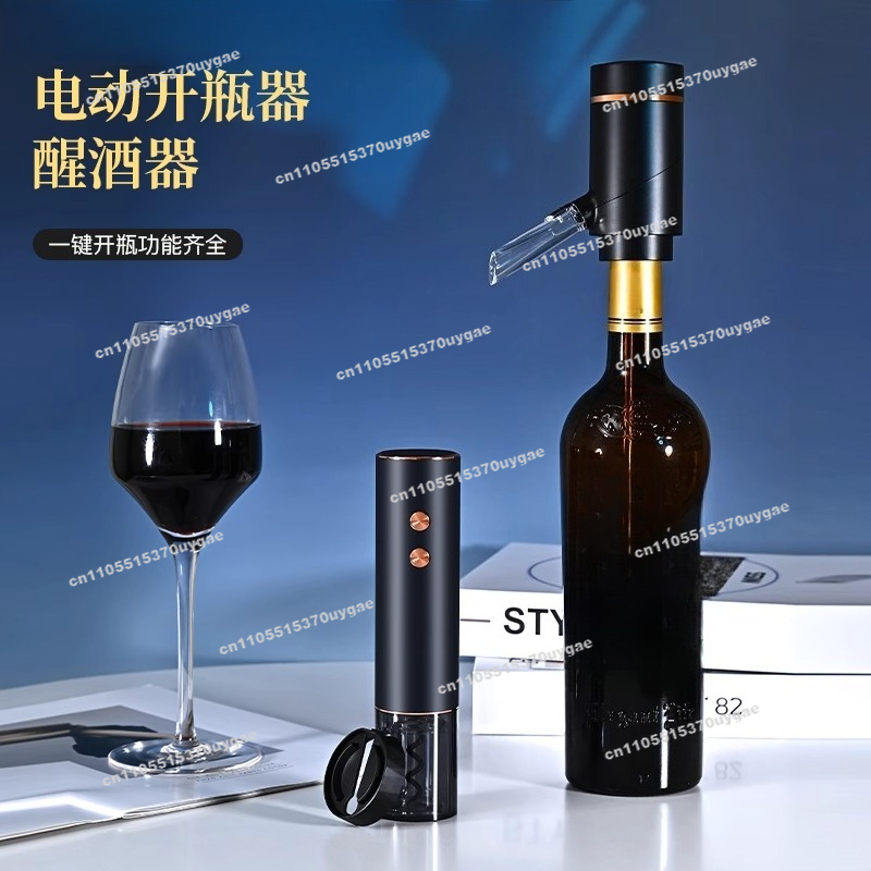 Открывалка для бутылок красног – обзор и цена Wine Opener Electric