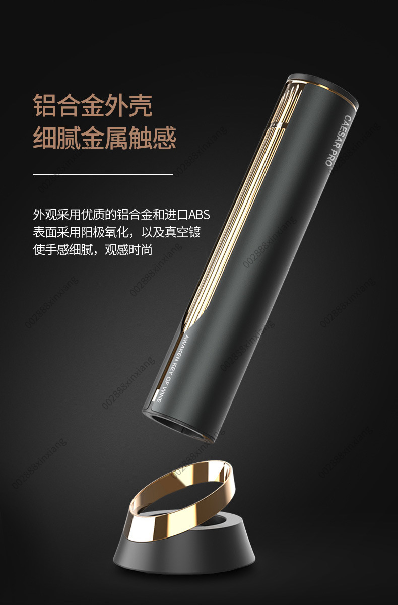 Многофункциональный автоматиче – обзор и цена Wine Opener Electric