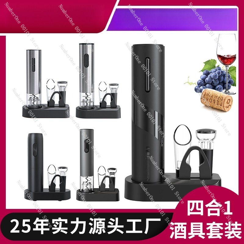 В наличии товары для дома, эле – обзор и цена Wine Opener Electric